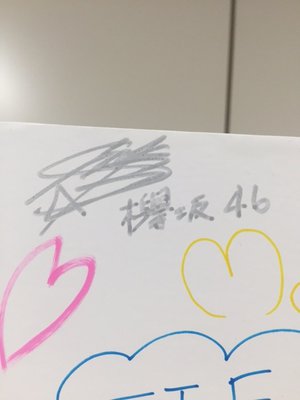 2日目。のサムネイル
