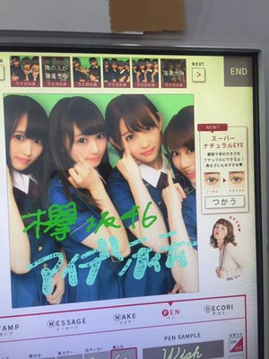 TIF2016最高でした♪♪ - 画像3