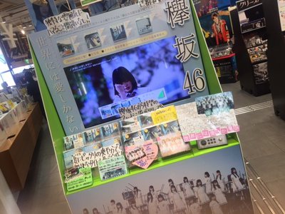 渋谷。のサムネイル