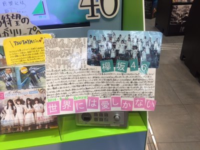 渋谷。 - 画像2