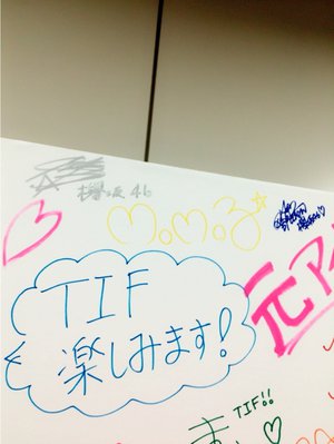 私のおデコ狙うのは愛のムチ - 画像4