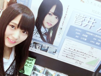 世界には愛しかない！！！のサムネイル