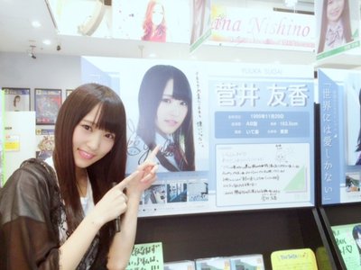 世界には愛しかない！！！ - 画像2