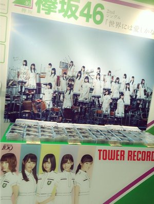 渋谷TSUTAYA& 渋谷109 - 画像4