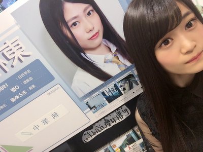 虹花からメールです\ ♪♪ /今日は…♡*° - 画像2