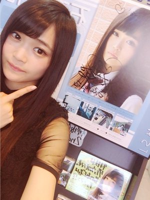 虹花からメールです\ ♪♪ /今日は…♡*° - 画像3