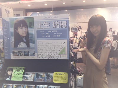 セカ愛♥︎のサムネイル