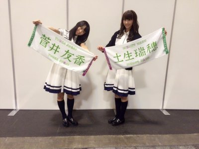 名古屋全国握手会！！！ - 画像3