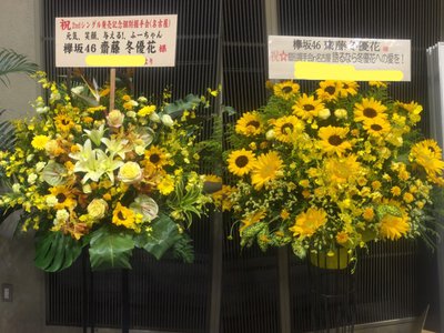＼︎︎個握in名古屋❤︎︎264／ - 画像3