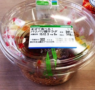 ハマってるものコーナー★ - 画像2