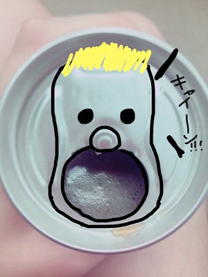 新たな発見。 - 画像2