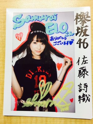 私服。Samurai ELO!! - 画像4
