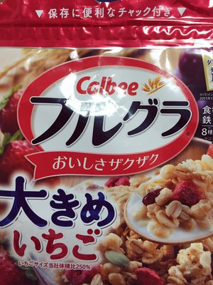 ウォアイニー(* ・ω・)/:*: ・:*:・のサムネイル