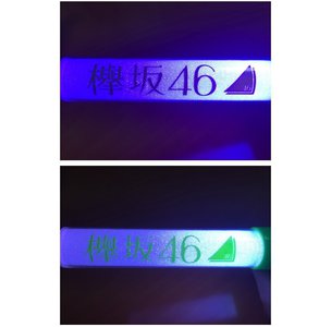 サイリウムカラー変更です - 画像2