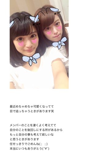 ＼︎︎徳誰を見ていると、撮影時の自分の状態とか感情とか思い出してきて…。スタートがかかる直前になにか面白いことがあると堪えるのに必死でした。まだまだですな。❤286／ - 画像3