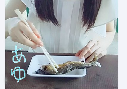 鮎←読み方分かりますか? - 画像2