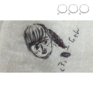 ＼将来は山がたくさんある自然の多い土地に住みたいです。スーパーと薬局があれば生きていける気がするから。とりあえず360°田んぼで。︎︎❤︎︎287 - 画像1