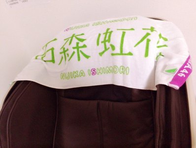 虹花からメールです\ ♪♪ /ぽかぽか陽気 - 画像2