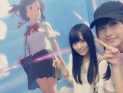 君の前前前世から僕は君を探しはじめたよ〜 - 画像2