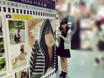 わらび餅だいすき、おいしいな♡♡ - 画像5