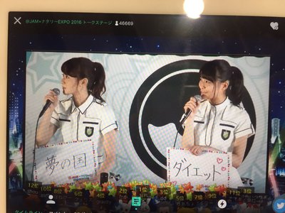 ふぉう！うぉう - 画像6