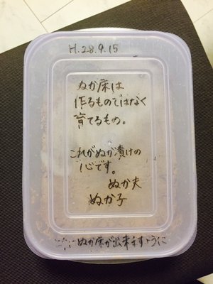 それそれそれ。のサムネイル