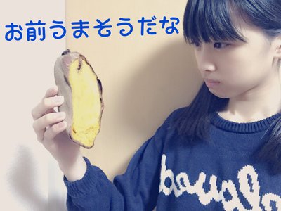 食べようと思って名前を書いて置いておいたアイスをお風呂に入っている間に弟に食べられてしまい激おこです。のサムネイル