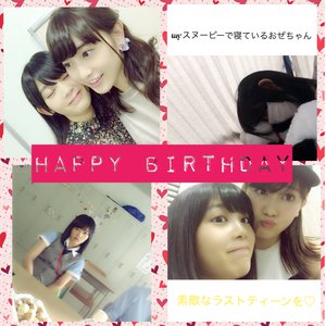 birthday GIRL♡ハマっていること♡ガールズアワード - 画像1