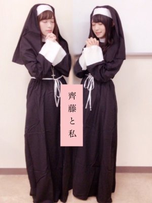 シスター、136 - 画像1