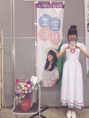 _✞♥_︎KEYAKI__HOSPITAL_♥︎✞ - 画像4