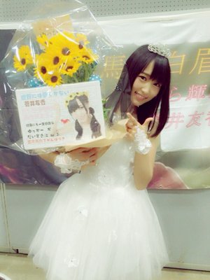 昨日の個別握手会のお話♡ - 画像4
