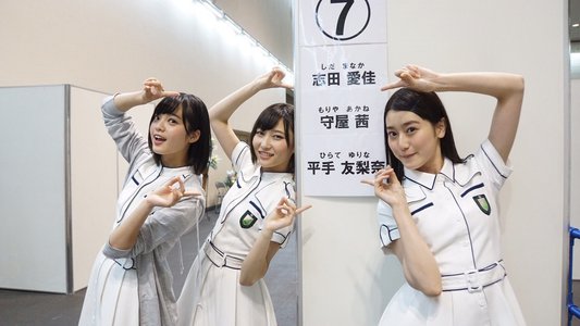 3人。のサムネイル