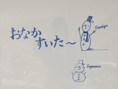 お芋が食べたいの巻 - 画像3