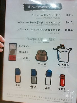 サクサク+肉〜!!! - 画像3