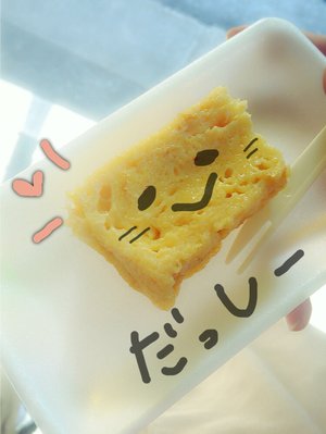 3Dだっしー! - 画像2