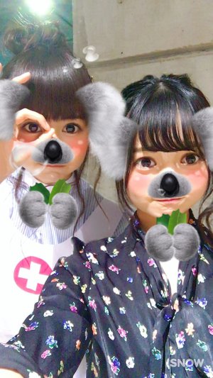 あらのサムネイル