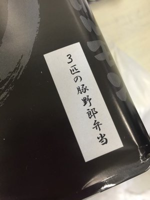 ＼豚︎︎❤︎︎30／ - 画像1