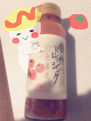 クリスマス〜♡ - 画像1
