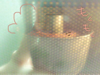 なーこクッキング! - 画像5