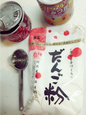 なーこクッキング - 画像2