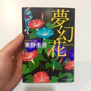 カルーナ - 画像2