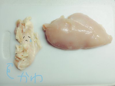 なーこクッキング③ - 画像2