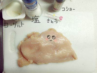 なーこクッキング③ - 画像3