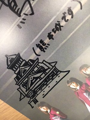 テキサス、143 - 画像2