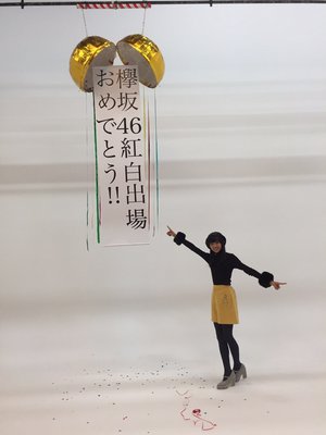 新年にラーメンを食べに行く約束をしました( *˙0˙*)今から楽しみすぎます!わーい☆彡.。 - 画像2