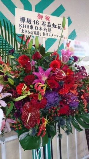 虹花からメールです\ ♪♪ /12/24 - 画像1