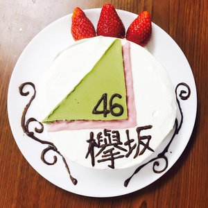 あ、今年本厄だ☆彡 - 画像3