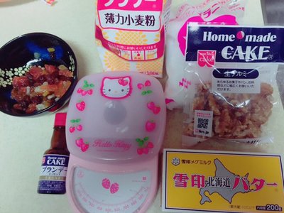 なーこクッキング③ - 画像1