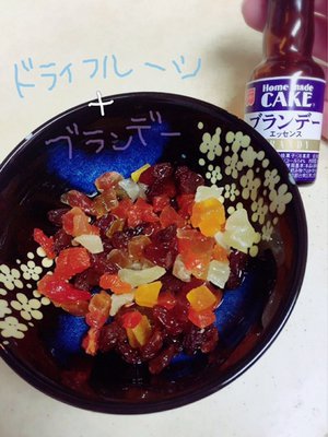 なーこクッキング③ - 画像2