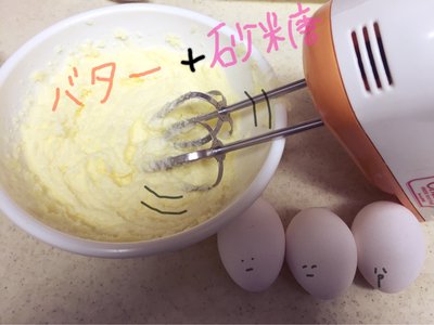 なーこクッキング③ - 画像3